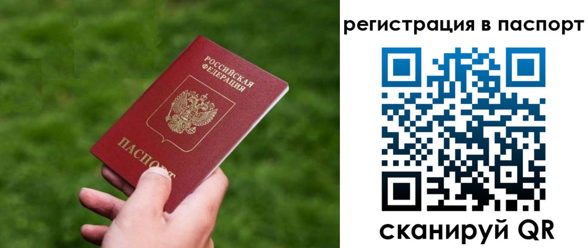 пропишу в квартире в Тереке