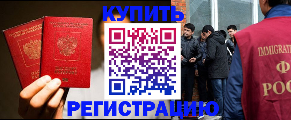 найти адрес прописки в Тереке